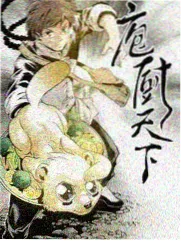 被窝电影网户外综艺 山野厨房 现场